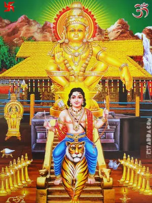 Ayyappan Deity And Monument