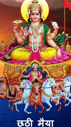 Close-Up of Lord Surya During Chhath Puja Festival
