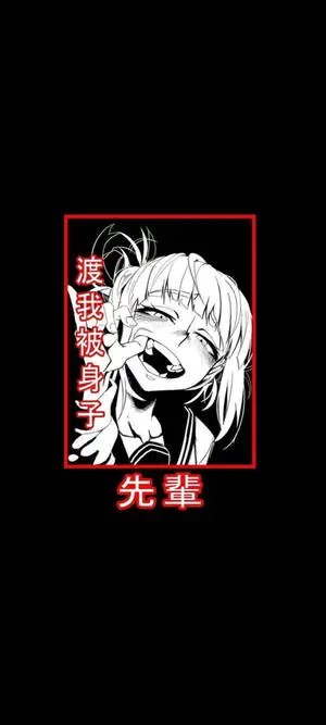 Himiko Aesthetic Anime Girl Iphone